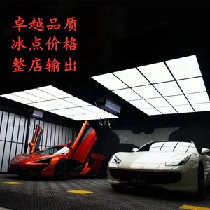 000人付款淘宝洗车房汽车美容工位洗车店维修理厂车间照明专用灯光