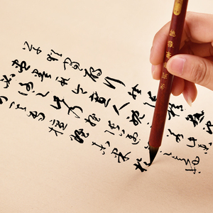 臻言小楷毛笔狼毫纯狼毫仿唐古代鸡距笔高档专业级临摹字帖初学者成人