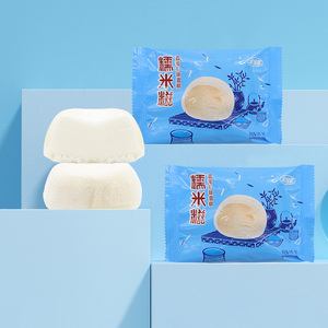 糯米糍冰淇淋宏宝莱