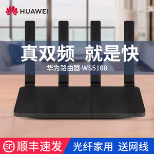 企业级华为路由器