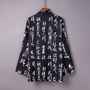 2022春夏日系和风长袖羽织中国风浮世绘书法和服开衫男女学生外套
