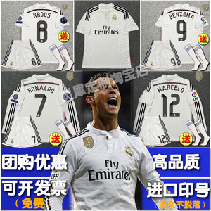 1415皇马球衣主场7号c罗欧冠决赛版9号本泽马长短袖复古足球队服