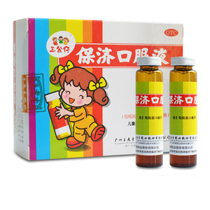 三公仔 保济口服液6瓶 儿童小孩肠胃消化不良腹痛泻呕吐感冒发热