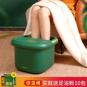 轻奢泡脚桶折叠带盖便携式加热恒温宿舍家用插电大人足浴盆老年人