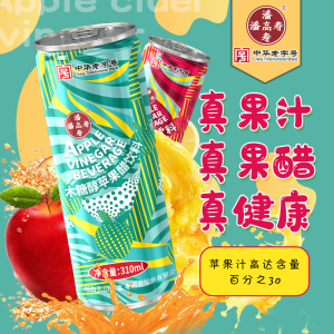 潘高寿木糖醇苹果醋无蔗糖饮料整箱不加防腐剂无碳酸310ml*6罐装