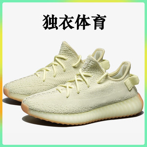 正品adldas运动鞋男女yeezy350透气网面耐磨休闲跑步鞋黄油椰子鞋