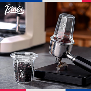 Bincoo咖啡接粉杯透明倒扣接粉器八边形称豆杯磨豆机防飞粉闻香杯