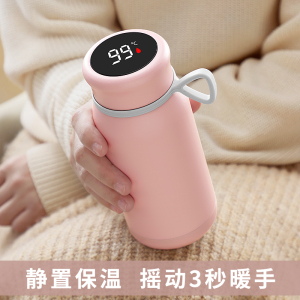 保暖摇摇热保温杯女智能显示温度便携可爱暖手宝水杯加热恒温杯子