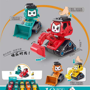 按压玩具工程车机器人儿童车模型小号挖掘机推土机男孩宝宝耐摔车