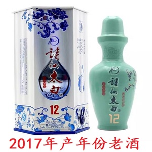 诗仙太白新花瓷12纯粮食白酒2017年产年份老酒浓香型52度500ml