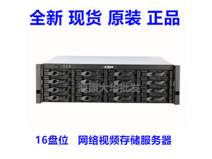 大华 DH-EVS5016S 16盘位网络视频存储服务器