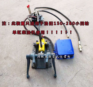 拖拉机改装强升强降悬东方红洛阳单缸小四轮挂液压升降总成双向油