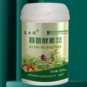 益生源苜蓿酵素 固体饮料 绿之韵果蔬大桶粉 水果复合粉220克/桶