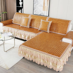 标玛仕新款夏季麻将凉席沙发垫竹席欧式冰丝坐垫蕾丝垂边沙发坐垫