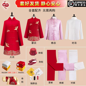 红色女士寿衣全套高档冲喜老太太寿服刺绣现代长款老人寿终装壽衣