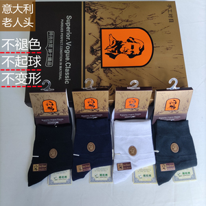 意大利老人头纯棉男袜秋款吸汗透气防臭全棉中筒袜薄款黑色长袜