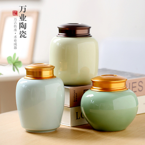 龙泉青瓷茶叶罐密封罐茶缸小中号陶瓷罐便携家用茶仓茶盒包装茶罐