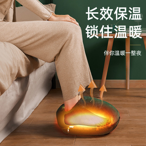 电暖脚器暖足床上
