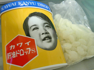 现货kawai日本本土肝油丸儿童鱼肝油棒球小子河合卡哇伊维生素