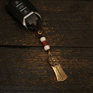 黄铜貔貅八卦令牌钥匙扣挂件 复古做旧男女汽车钥匙包包吊坠配件