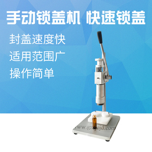 有意思吧丶淘宝全自动伺服高速旋盖机化妆品瓶拧盖机塑料瓶精油瓶