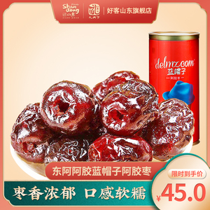 好客山东 东阿阿胶蓝帽子阿胶金丝枣蜜枣280g营养正品罐装正品