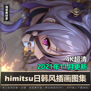 himitsu 4k高清手机日韩p站游戏图片 动漫二次元cg插画原画素材