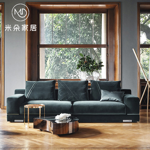 md米朵定制意式简约天鹅绒布艺双三人沙发 别墅家用大户型家具