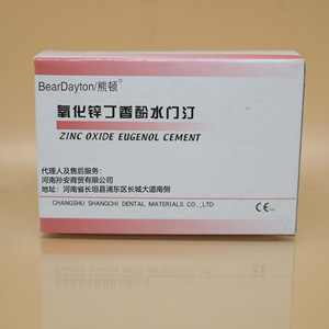 氧化锌丁香酚水门汀