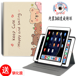 适用iPad苹果a1822平板a1893电脑a1474保护套1566外壳MPGT2防摔MP2G2五5代MP2F2全包2017款CH/A6ZP套ipidair1