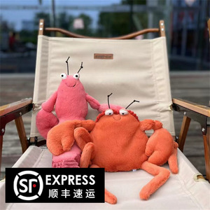 现货正品 英国JELLYCAT 拉里龙虾克利斯宾螃蟹可爱皮皮虾毛绒玩具
