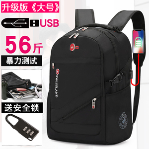 双肩包男女休闲背包初中大学生书包容量旅行电脑包男士带USB充电