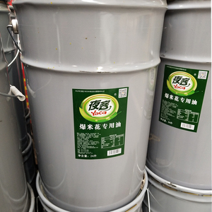 夜客爆米花专用油椰子油24l 黄奶油起酥油 影院ktv球形蝶形