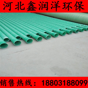 厂家生产玻璃钢电缆管 玻璃钢电缆穿线管100 6米绿色供应