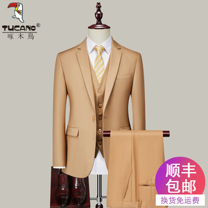 啄木鸟西服套装男士卡其米黄色韩版修身三件套小西装潮流时尚休闲