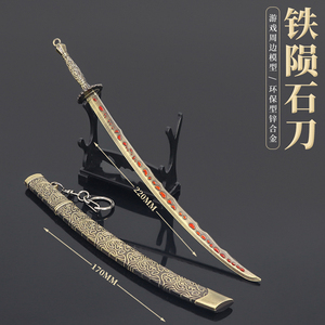 艾尔登法环游戏周边兵器铁陨石刀猎犬长牙金属武器模型玩具摆件