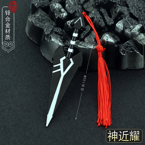 凹凸世界周边神近耀武器忍者苦无匕首冷热流双刀金属模型摆件挂件