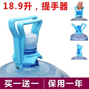 农夫山泉12升水桶提手水器省时省力加厚拎水纯净矿泉水家用手环
