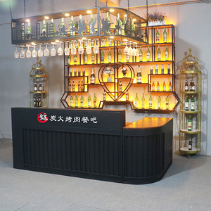 特色吧台