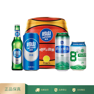 崂山啤酒 清爽8度330ml500ml 精品316ml 优品 崂友记篮球桶3l