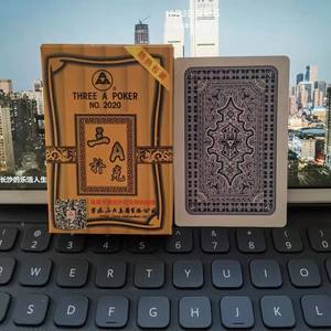 三a2020 新款魔术扑克背面图案认牌道具3a9903纸牌带图解包教会