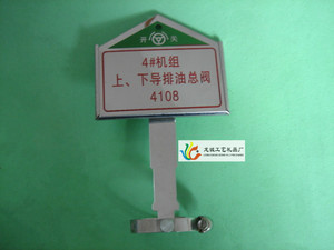 不锈钢阀门标志牌 电厂阀门标牌 新型阀门牌 反光阀门牌支架定制