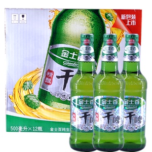 80亮亮爱珊珊88淘宝金士百纯生绿牌9度玻璃瓶精装熟黄啤酒聚会就餐