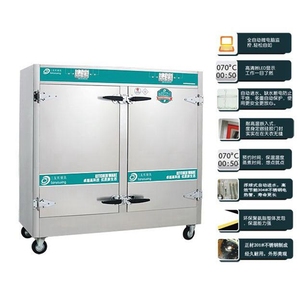 三友兴蒸饭柜商用蒸饭柜24盆蒸饭车全自动蒸饭机电蒸箱蒸包子馒头