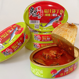 魁牌大连特产番茄汁沙丁鱼罐头397g户外储备即食海鲜熟食品下饭菜