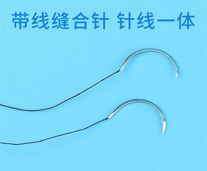 小鼠缝合皮肤 大鼠缝合针线 老鼠缝合针 缝合线 小动物缝合针线