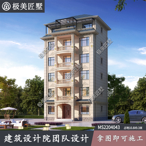 简欧六层别墅农村自建房设计施工图纸10.8x9.3米带小洋楼效果图