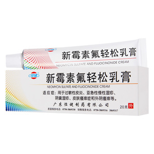 外阴复方硫酸新霉素醋酸氟轻松冰片钦膏氧乳膏新肤松氟软膏醋酸佛轻松