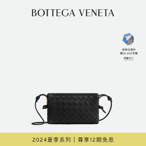 [12期免息]BOTTEGA VENETA葆蝶家2024新品女士East-West Loop手袋
