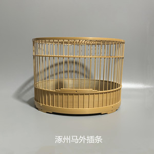 涿州马鸟笼马福清手工295圆笼64条高邦外插条红子贝子竹笼鸟具